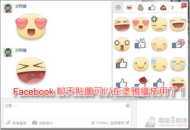 facebook facebook