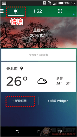 Yahoo_Aviate_18-1 Yahoo_Aviate_18-1