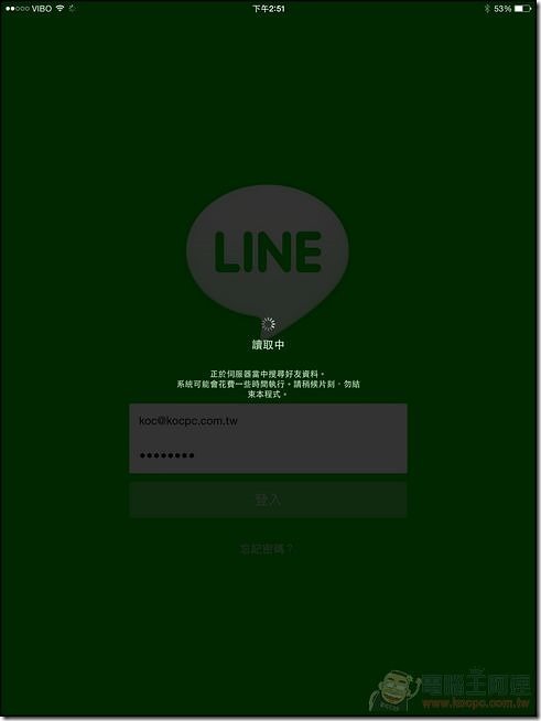 Line_for_iPad_07 Line_for_iPad_07
