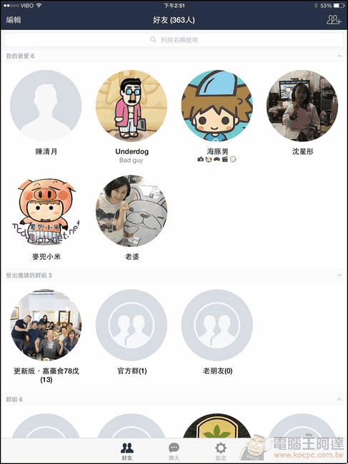 Line_for_iPad_08 Line_for_iPad_08