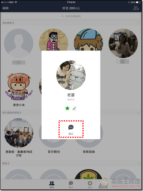 Line_for_iPad_09 Line_for_iPad_09