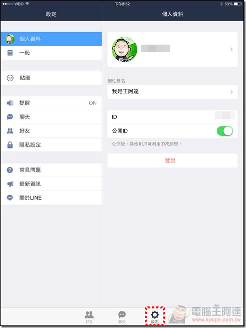 Line_for_iPad_17 Line_for_iPad_17