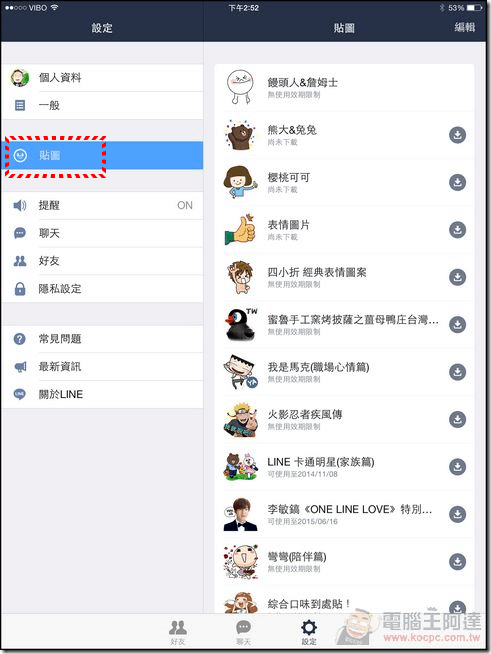 Line_for_iPad_18 Line_for_iPad_18