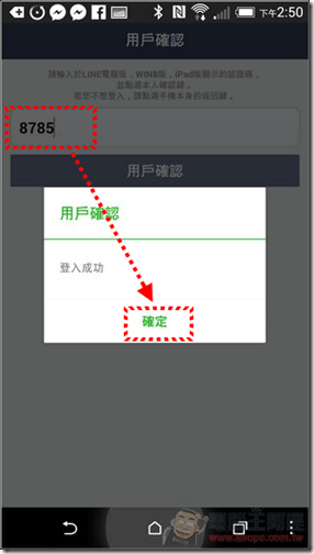 Line_for_iPad_06 Line_for_iPad_06