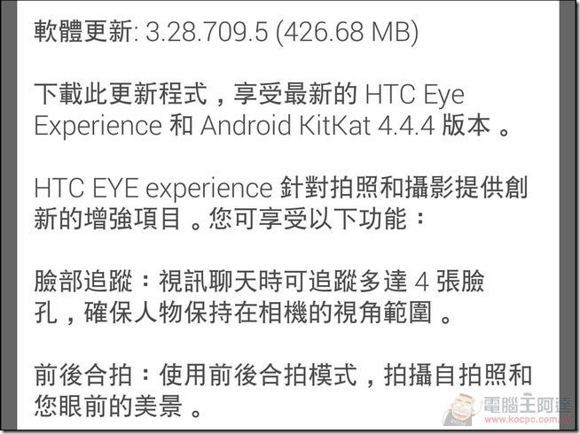 HTC_EYE_Experience HTC_EYE_Experience