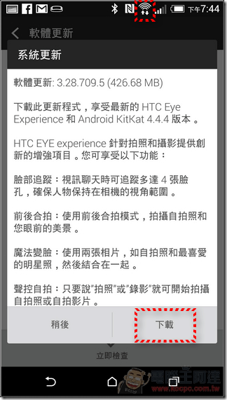 HTC_EYE_Experience_03