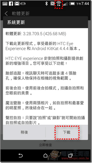 HTC_EYE_Experience_03 HTC_EYE_Experience_03