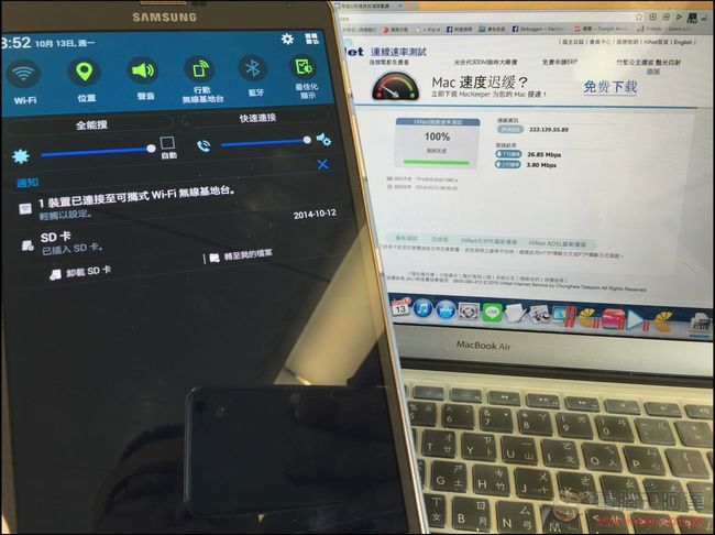 中華電信 4G LTE 極速上網 - 來自全國最大網的最聰明最優惠資費方案,給您超快速的行動生活 - 電腦王阿達 相片 2014-10-13 上午8 52 12
