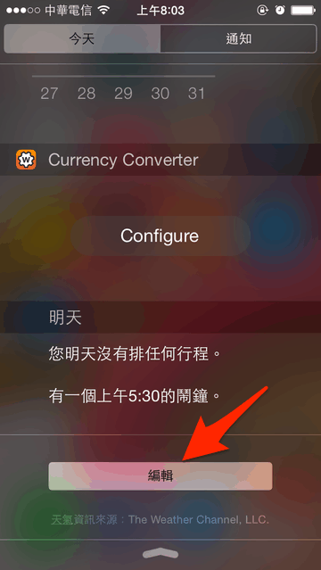 【免JB】十款免費 iOS 8 通知中心 Widget APP 推薦! - 電腦王阿達 【免JB】十款免費 iOS 8 通知中心 Widget APP 推薦! - 電腦王阿達