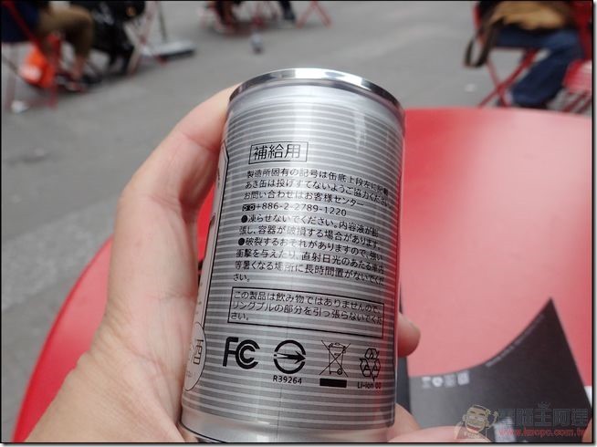 PowerCan (6) PowerCan (6)