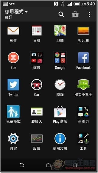 Screenshot_2014-10-09-08-40-02 Screenshot_2014-10-09-08-40-02