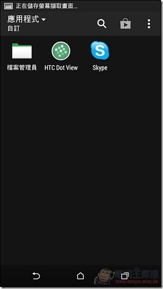 Screenshot_2014-10-09-08-40-06 Screenshot_2014-10-09-08-40-06