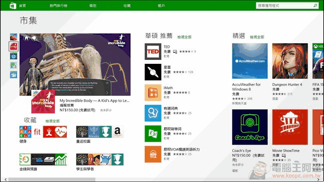 ASUS_T200_42 ASUS_T200_42