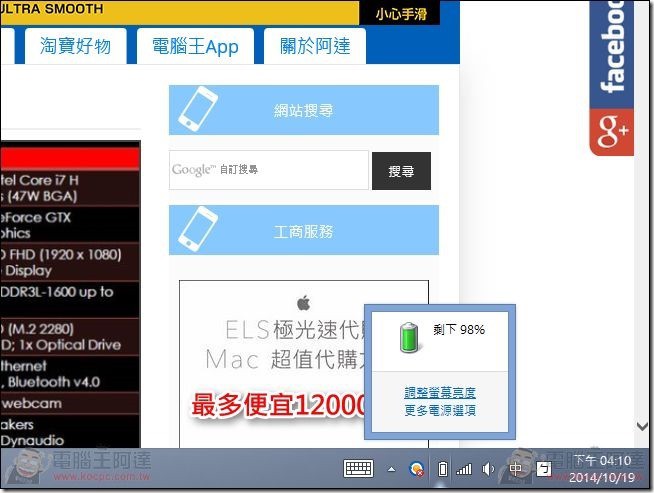 螢幕擷取畫面 (22) 螢幕擷取畫面 (22)