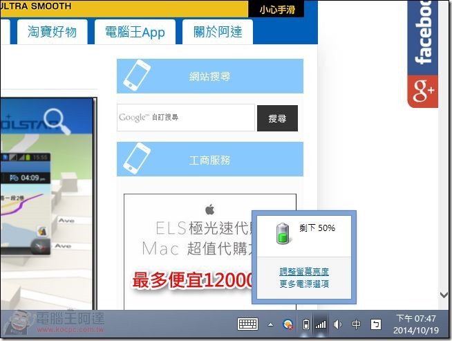 螢幕擷取畫面 (27) 螢幕擷取畫面 (27)