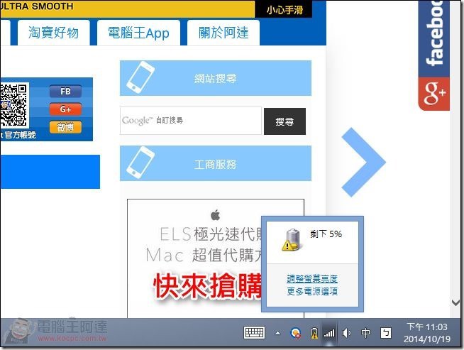 螢幕擷取畫面 (33) 螢幕擷取畫面 (33)