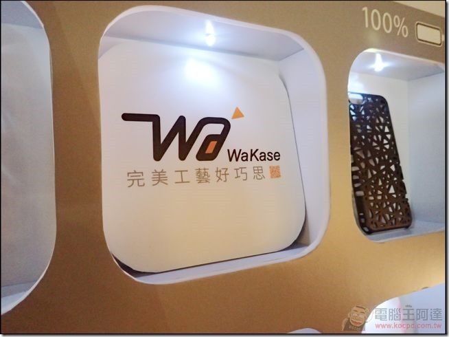 Wakase_04 Wakase_04