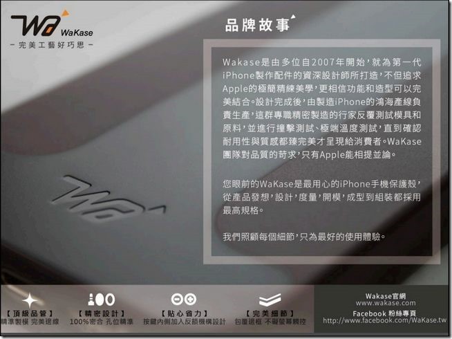 Wakase_09 Wakase_09