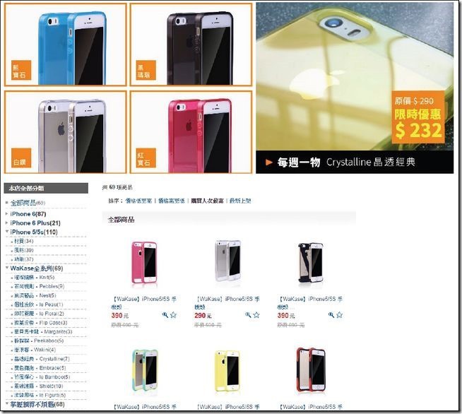 Wakase_76 Wakase_76