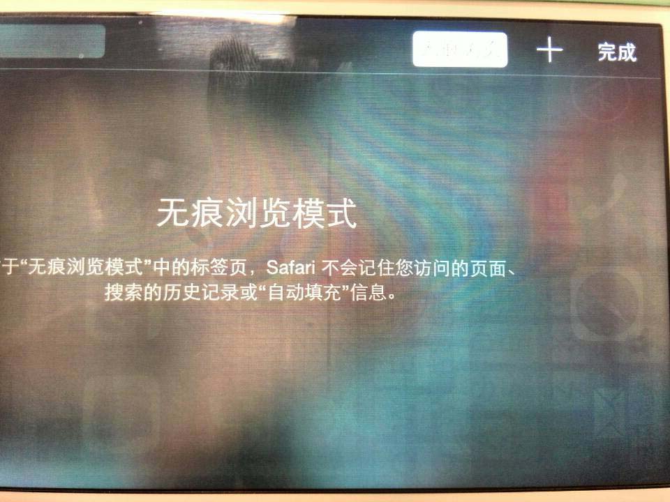 iPhone 更新 iOS 8.1 發生問題,怎麼回覆 8.0.2? - 電腦王阿達 20.pic