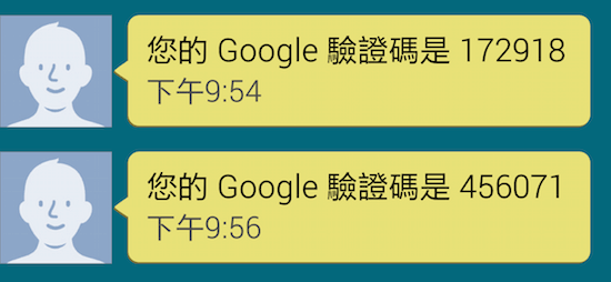 【必學】開啟 Google 兩步驟驗證 - 防止帳號被盜用,加強帳戶安全性! - 電腦王阿達 Screenshot_2014-10-24-22-00-17