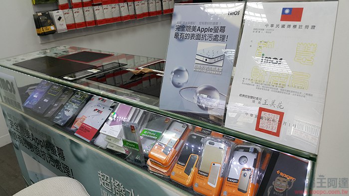 imos 3SAS 撥水疏油保護貼,NOTE 4 / Tab S 的最佳螢幕保護解決方案 - 電腦王阿達 20141026_120517