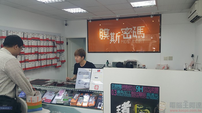 imos 3SAS 撥水疏油保護貼,NOTE 4 / Tab S 的最佳螢幕保護解決方案 - 電腦王阿達 20141026_120226(0)