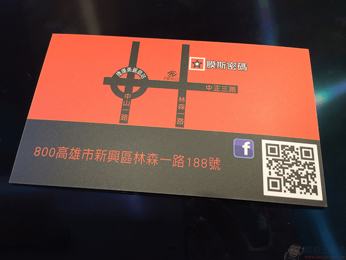 imos 3SAS 撥水疏油保護貼,NOTE 4 / Tab S 的最佳螢幕保護解決方案 - 電腦王阿達 20141026_043740467_iOS