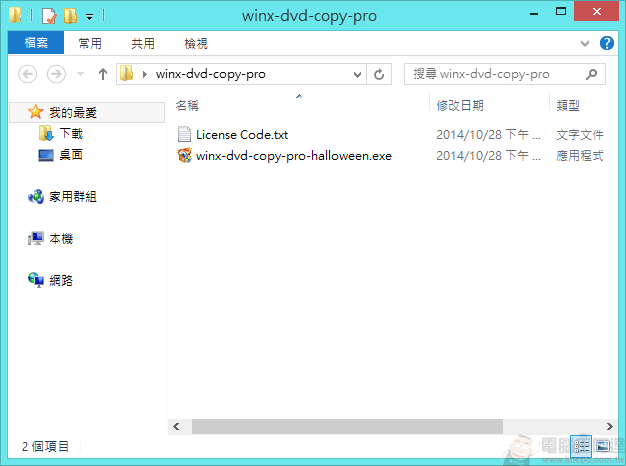 【限免】WinX DVD Copy Pro - 價值49.95美金的DVD複製軟體,萬聖節序號免費拿 - 電腦王阿達 imgs_004