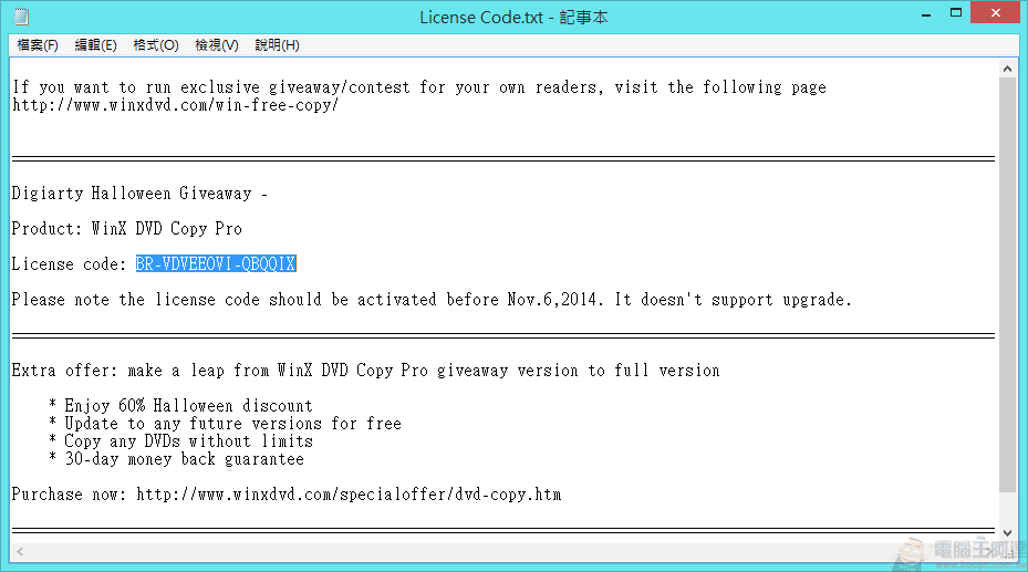 【限免】WinX DVD Copy Pro - 價值49.95美金的DVD複製軟體,萬聖節序號免費拿 - 電腦王阿達 imgs_006