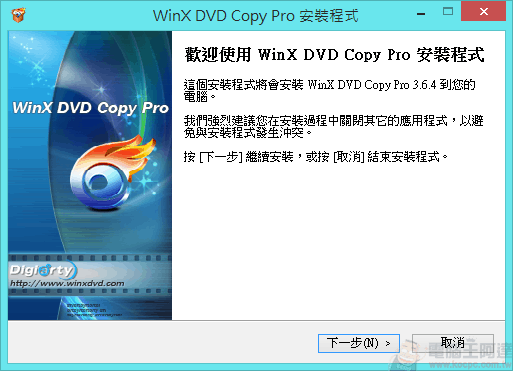 【限免】WinX DVD Copy Pro - 價值49.95美金的DVD複製軟體,萬聖節序號免費拿 - 電腦王阿達 imgs_008