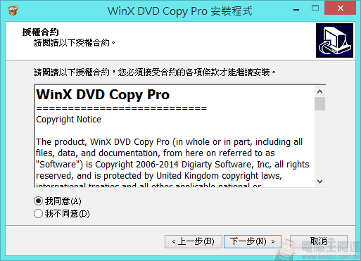 【限免】WinX DVD Copy Pro - 價值49.95美金的DVD複製軟體,萬聖節序號免費拿 - 電腦王阿達 imgs_009