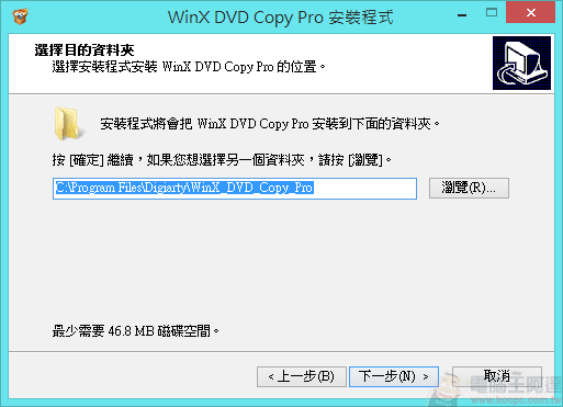 【限免】WinX DVD Copy Pro - 價值49.95美金的DVD複製軟體,萬聖節序號免費拿 - 電腦王阿達 imgs_010