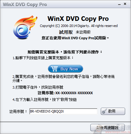【限免】WinX DVD Copy Pro - 價值49.95美金的DVD複製軟體,萬聖節序號免費拿 - 電腦王阿達 imgs_015