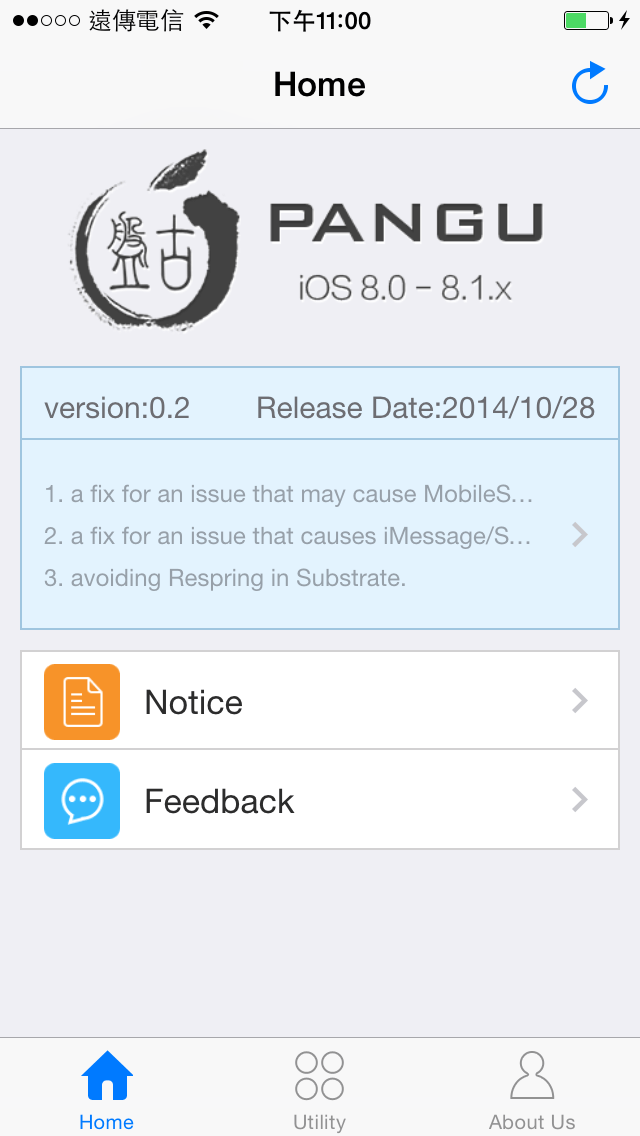 【JB】盤古越獄正式推出 iOS 8.0.x ~ 8.1.x 完美越獄,立馬解放你的 iPhone 6 - 電腦王阿達 20141031_150011000_iOS