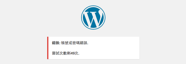 [達人免錢架站法] 四、十一個免費的 WordPress 優質外掛推薦 - 電腦王阿達