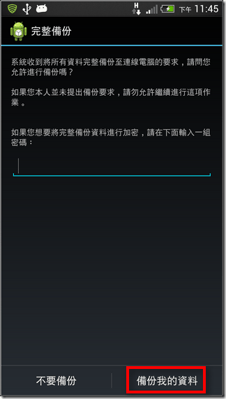 就是要貼圖10 就是要貼圖10