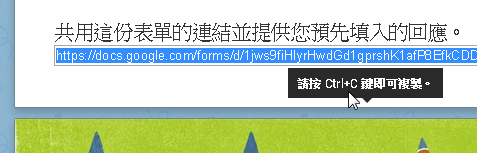 Google 表單的 10 個專業問券調查設計秘密教學 - 電腦王阿達 Google 表單的 10 個專業問券調查設計秘密教學 - 電腦王阿達