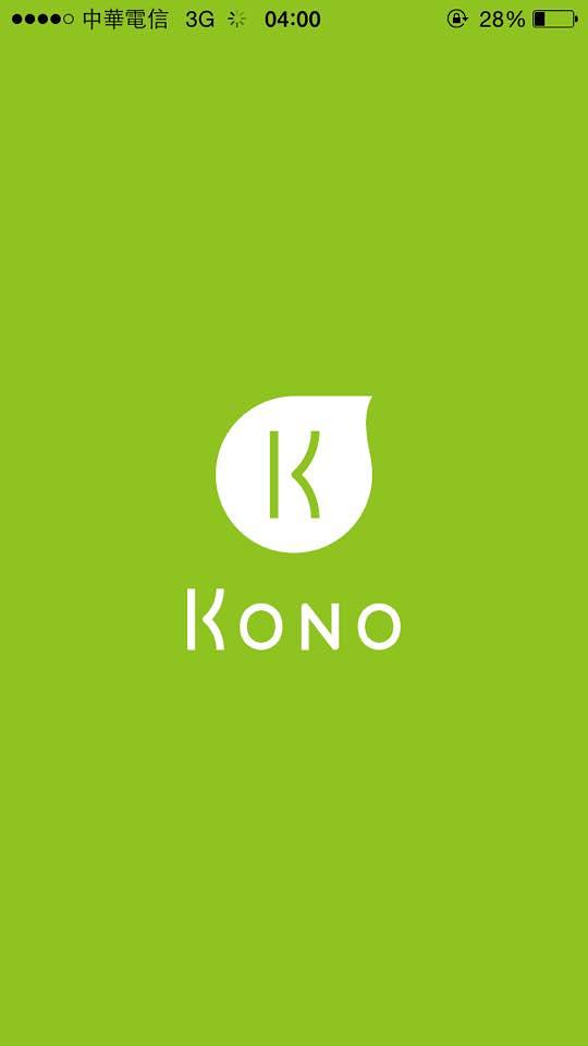 散播閱讀的種子 – Kono 個人化電子書登場! - 電腦王阿達
