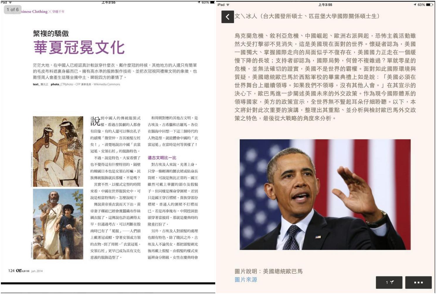 散播閱讀的種子 – Kono 個人化電子書登場! - 電腦王阿達 散播閱讀的種子 – Kono 個人化電子書登場! - 電腦王阿達