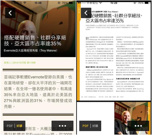 散播閱讀的種子 – Kono 個人化電子書登場! - 電腦王阿達 散播閱讀的種子 – Kono 個人化電子書登場! - 電腦王阿達