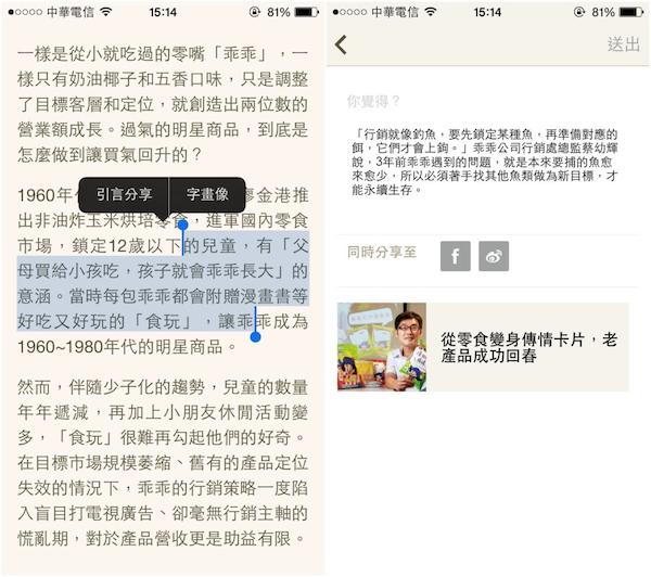 散播閱讀的種子 – Kono 個人化電子書登場! - 電腦王阿達 散播閱讀的種子 – Kono 個人化電子書登場! - 電腦王阿達
