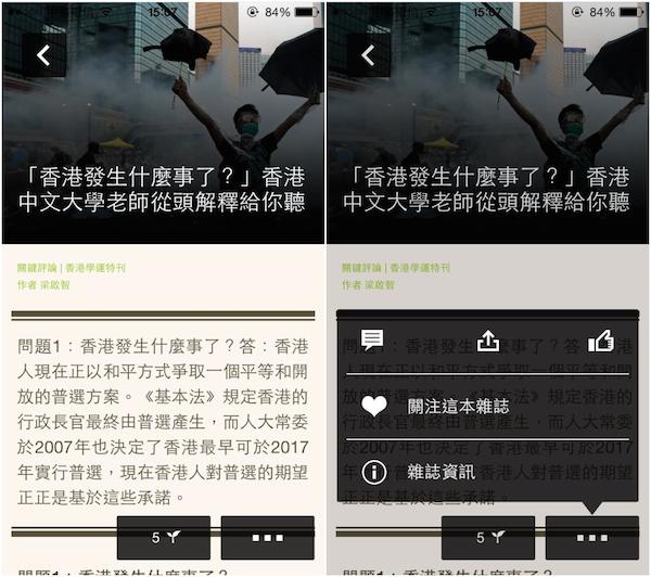 散播閱讀的種子 – Kono 個人化電子書登場! - 電腦王阿達 散播閱讀的種子 – Kono 個人化電子書登場! - 電腦王阿達
