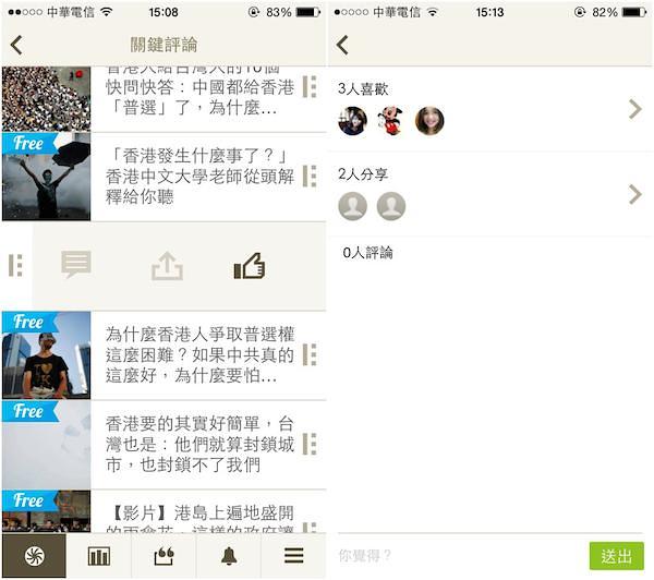 散播閱讀的種子 – Kono 個人化電子書登場! - 電腦王阿達 散播閱讀的種子 – Kono 個人化電子書登場! - 電腦王阿達