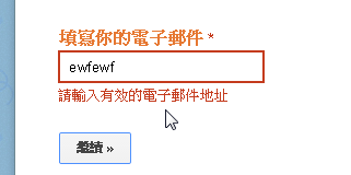 Google 表單的 10 個專業問券調查設計秘密教學 - 電腦王阿達 Google 表單的 10 個專業問券調查設計秘密教學 - 電腦王阿達