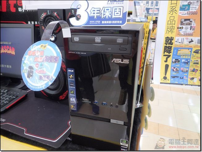 燦坤促銷 (29) 燦坤促銷 (29)