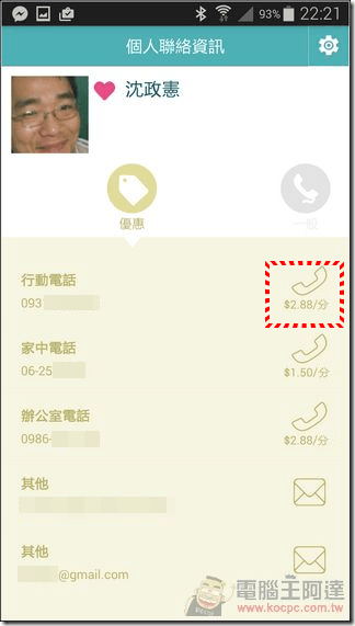 14_thumb 14_thumb