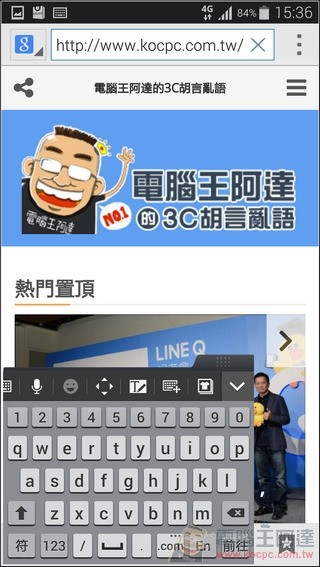 GALAXY_Note4軟體59 GALAXY_Note4軟體59