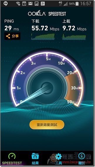 GALAXY_Note4軟體79 GALAXY_Note4軟體79