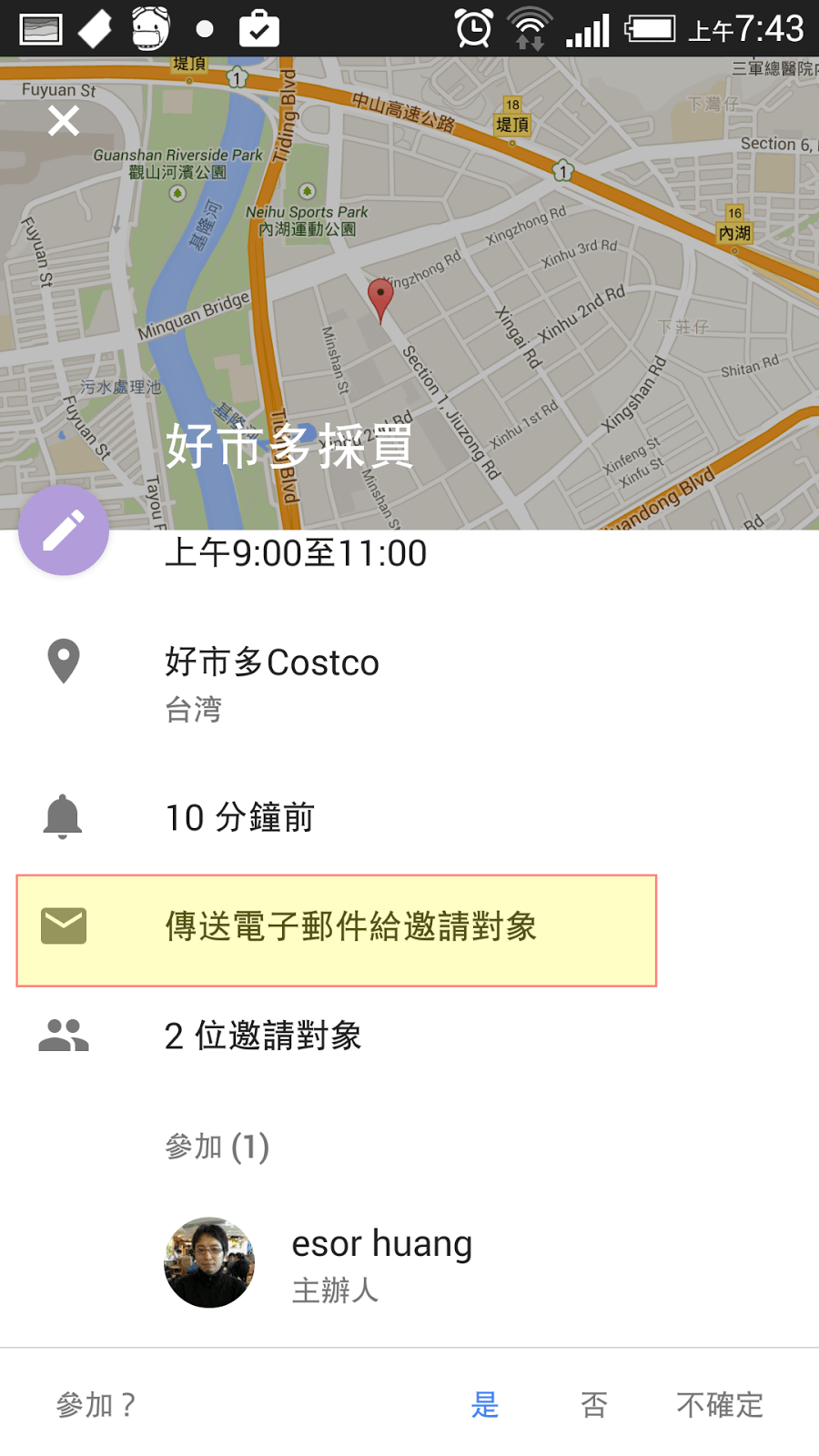 新版 Google日曆 App 10個疑難解答:找回7天月檢視 - 電腦王阿達 新版 Google日曆 App 10個疑難解答:找回7天月檢視 - 電腦王阿達